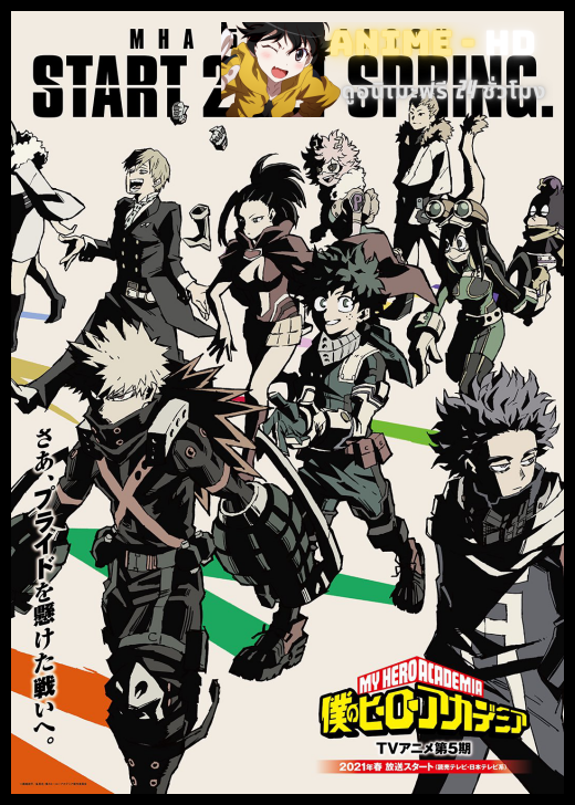 Boku no Hero Academia (My Hero Academia) มายฮีโร่ อคาเดเมีย ภาค5 พากย์ไทย