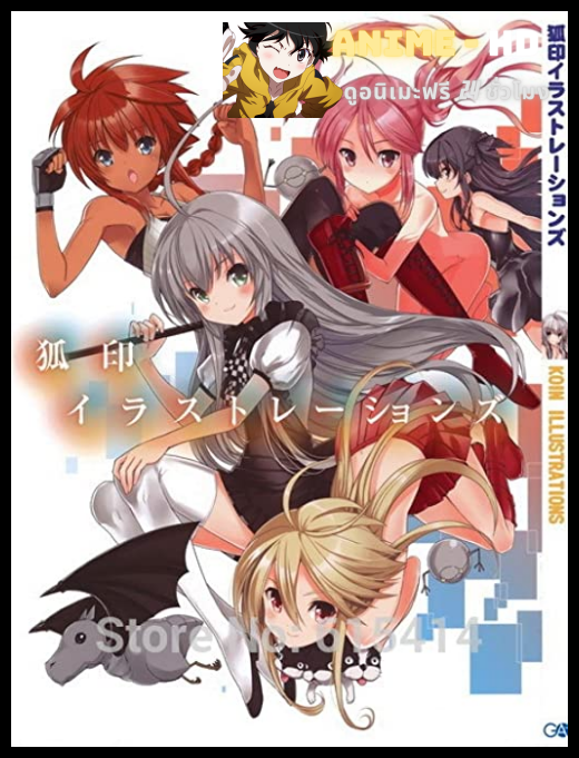 Haiyoru Nyaruani เทพพิทักษ์จอมยุ่ง เนียลโกะ ปี2 พากย์ไทย