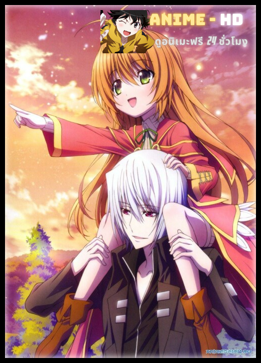 Kamisama no Inai Nichiyoubi วันอาทิตย์ที่ไม่มีพระเจ้า ซับไทย