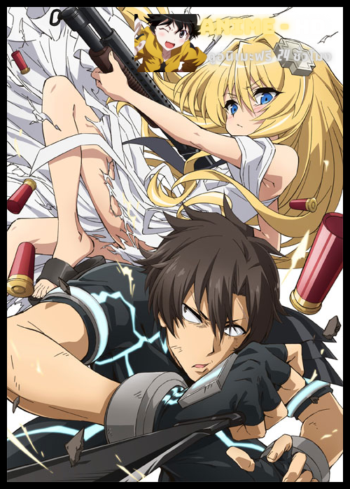 Sentoin Haken Shimasu นักรบสายป่วน ออกปฏิบัติกวน! ซับไทย