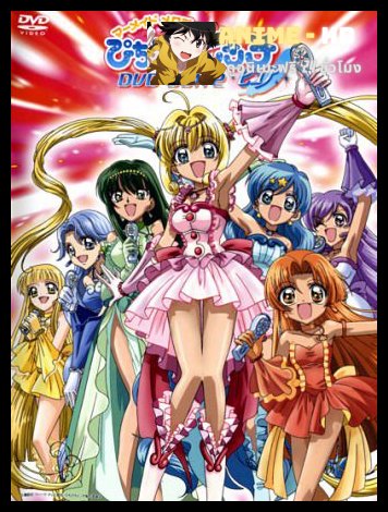 Mermaid Melody Pichi Pichi Pitch Pure เจ้าหญิงเงือกน้อย ภาค2 พากย์ไทย