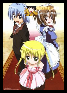 Hayate no Gotoku ฮายาเตะ พ่อบ้านประจัญบาน ภาค1 พากย์ไทย