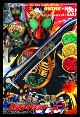 Kamen Rider OOO มาสค์ไรเดอร์ โอ๊ส พากย์ไทย