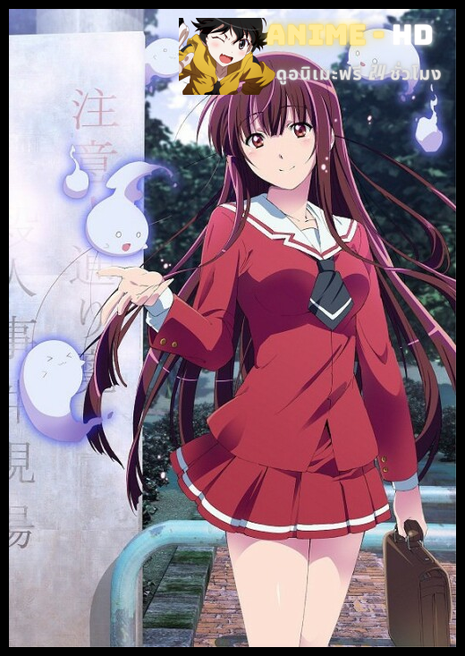 Re-Kan! สาวสวยจิตสัมผัส ซับไทย