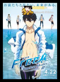Free! -Timeless Medley- Kizuna พากย์ไทย