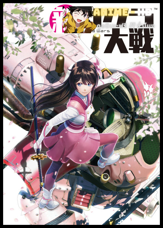 Shin Sakura Taisen the Animation สงครามซากุระ พากย์ไทย