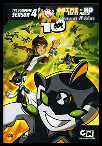 BEN 10 เบ็นเท็น ภาค 4 พากษ์ไทย