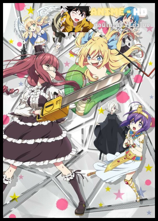 Jashin-chan Dropkick ซับไทย