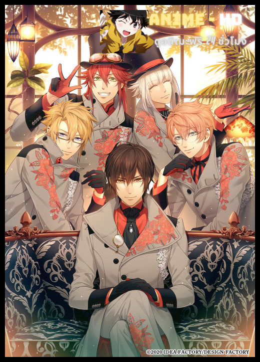 Code Realize Guardian of Rebirth เจ้าหญิงพิษสัมผัส ซับไทย