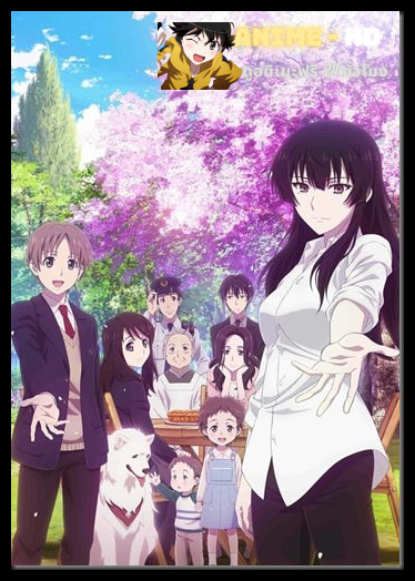 Sakurako san no Ashimoto ซับไทย