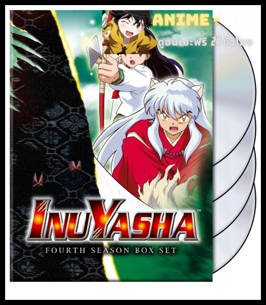 Inuyasha อินุยาฉะ เทพอสูรจิ้งจอกเงิน ปี 4 พากย์ไทย