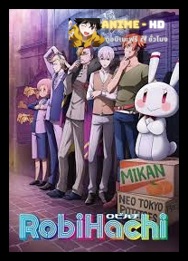 RobiHachi ซับไทย