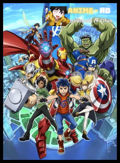 Marvel Future Avengers พากย์ไทย