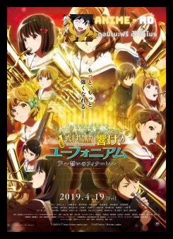 Hibike Euphonium Movie 3 Chikai no Finale สาวน้อยเครื่องเป่ามูฟวี่ ซับไทย