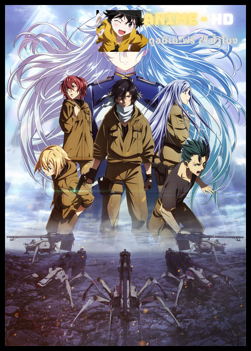 86 –Eighty Six- 86 -เอทตี้ซิกซ์-ซับไทย