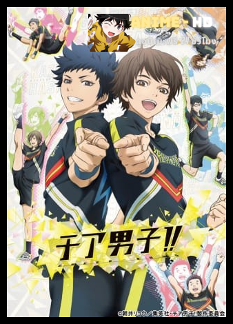 Cheer Danshi!! เชียร์บอย ซับไทย