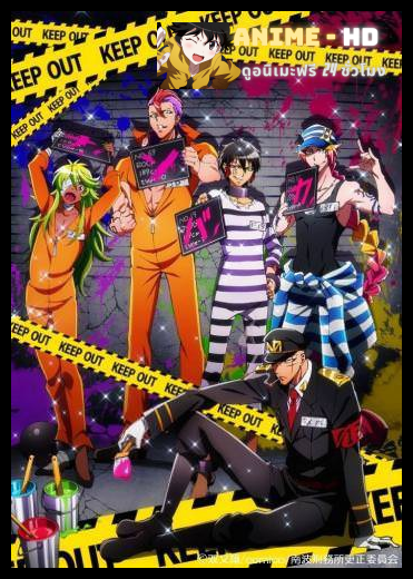 Nanbaka ภาค1 ซับไทย