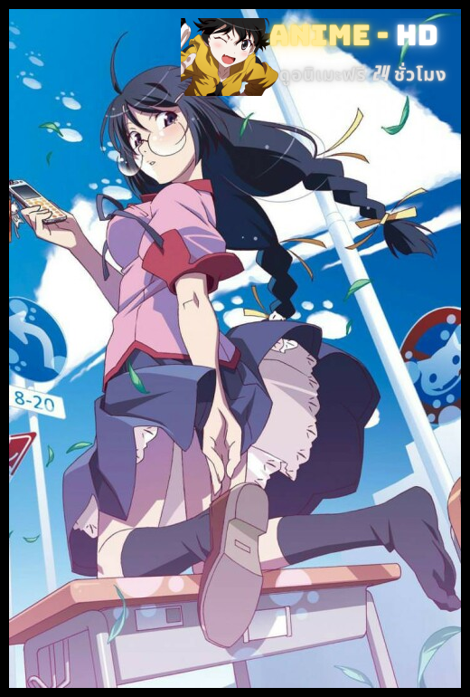 Nekomonogatari Kuro (Black) ปกรณัมปีศาจแมว ซับไทย