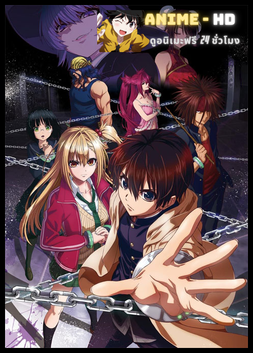 Deatte 5-byou de Battle ประชันหน้า 5 วิ เปิดศึกมรณะ ซับไทย