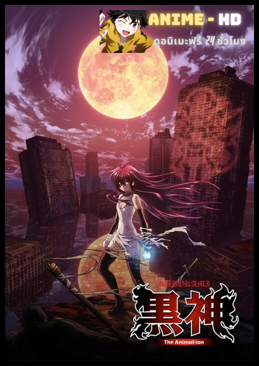 anime-id อีหนูหมัดดินระเบิด ซับไทย