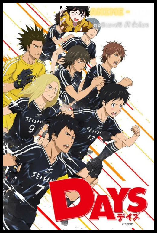 Days ซับไทย