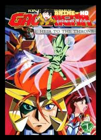 Gaogaigar ราชันย์ผู้กล้า กาโอไกการ์ พากย์ไทย