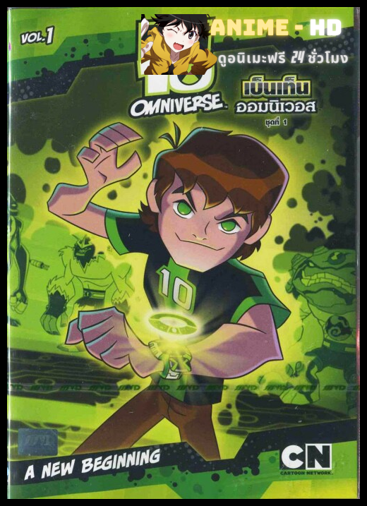 Ben 10 Omniverse เบ็นเท็น โอมนิเวิร์ส พากย์ไทย