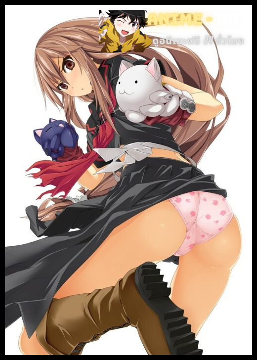 Ookami-san to Shichinin no Nakama-tachi ซับไทย