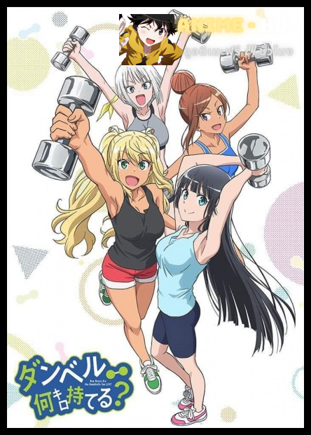 Dumbbell Nan Kilo Moteru? ซับไทย