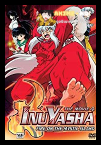 InuYasha The Movie อินุยาฉะ เทพอสูรจิ้งจอกเงิน 4 พากย์ไทย