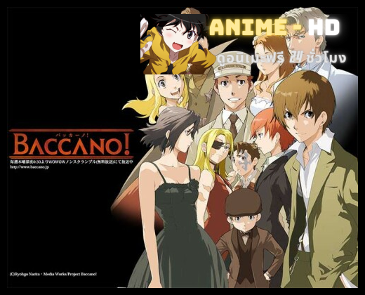Baccano มาเฟียบ้าฆ่าไม่ตาย ซับไทย