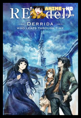 RErideD Kokukoe no Derrida ซับไทย