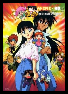 Maze สงครามอสูรล้างโลก พากย์ไทย