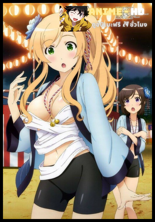 Futsuu no Joshikousei ga Yatte Mita [Locodol] ซับไทย