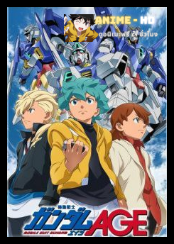 (25-2011) Mobile Suit Gundam Age โมบิลสูท กันดั้ม เอจ พากย์ไทย