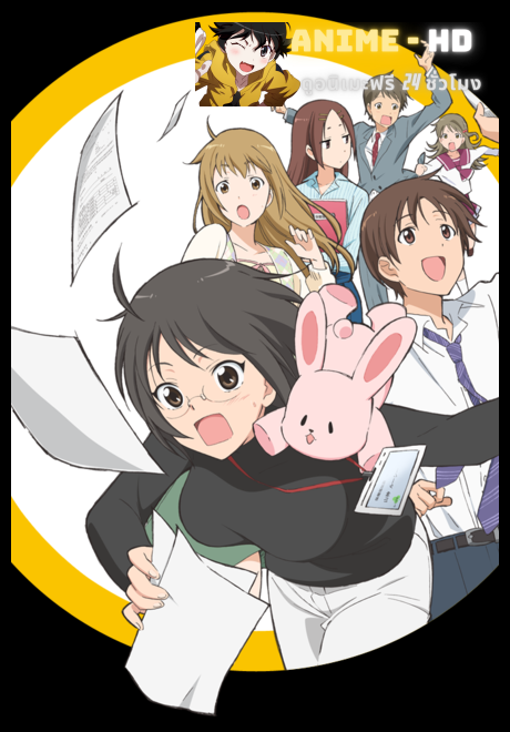 Servant x Service สำนักงานป่วนก๊วนหลุดโลก ซับไทย