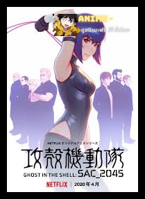 Ghost in the Shell SAC 2045 โกสต์ อิน เดอะ เชลล์ SAC 2045 พากย์ไทย
