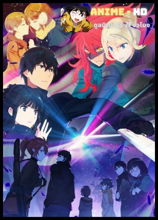 Mahouka Koukou no Rettousei Raihousha Hen พี่น้องปริศนา โรงเรียนเวทมนต์ ภาค2 ซับไทย