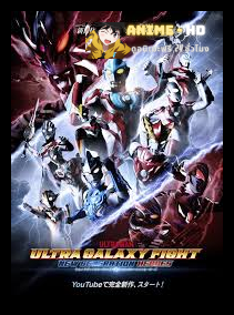 ULTRA GALAXY FIGHT NEW GENERATION HEROES อุลตร้าแกแลคซีไฟท์ พากย์ไทย