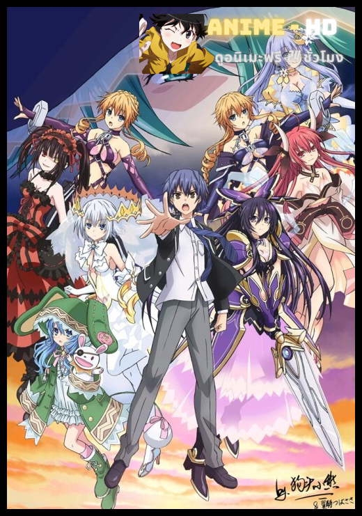 Date A Live III พิชิตรัก พิทักษ์โลก ภาค3 ซับไทย