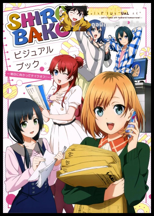 Shirobako ก๊วนสาวนักสร้างอนิเมะ ซับไทย