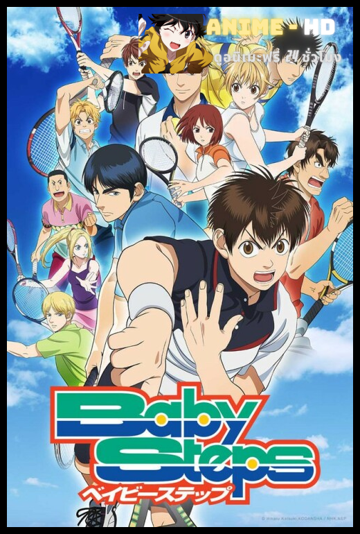 Baby Steps 2 เบบี้ สเต๊ปส์ ภาค2 พากย์ไทย