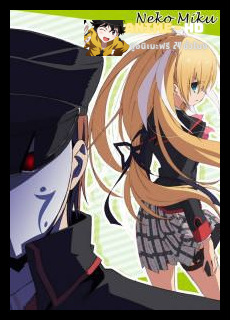 Little Busters! EX ลิตเติ้ลบัสเตอร์! อี เอ็กซ์ ภาค3 ซับไทย