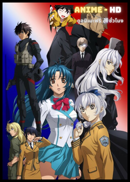 Full Metal Panic! Invisible Victory ซับไทย