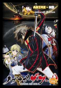 Nobunaga the Fool ซับไทย