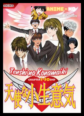 Tenshi na Konamaiki จอมแสบวัยซ่า ซับไทย