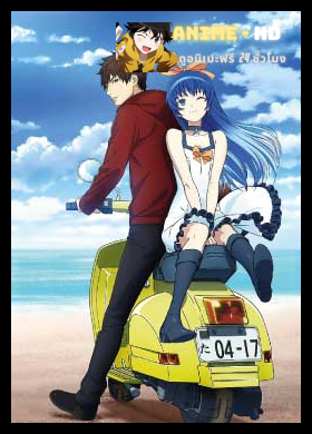 Shoumetsu Toshi ซับไทย