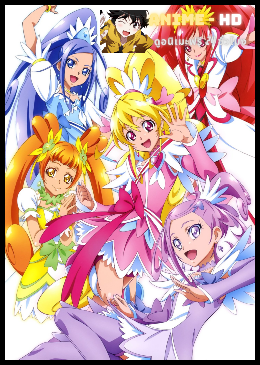 DokiDoki! Pretty Cure! มหัศจรรย์สาวน้อย พริตตี้เคียว ปี10 ซับไทย