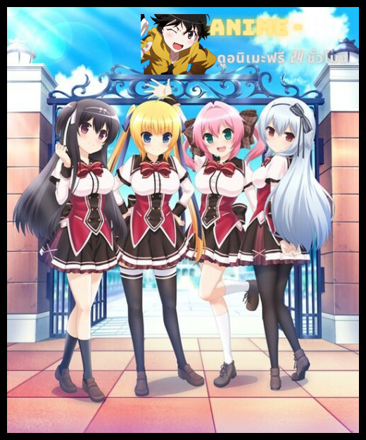 Wagamama High Spec ซับไทย