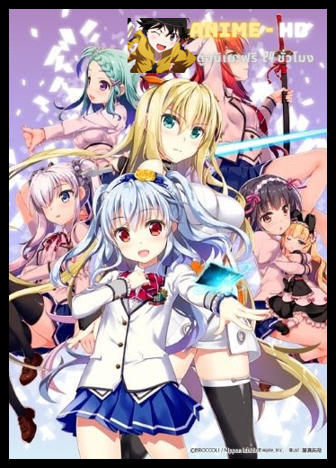 Z/X Code Reunion ซับไทย